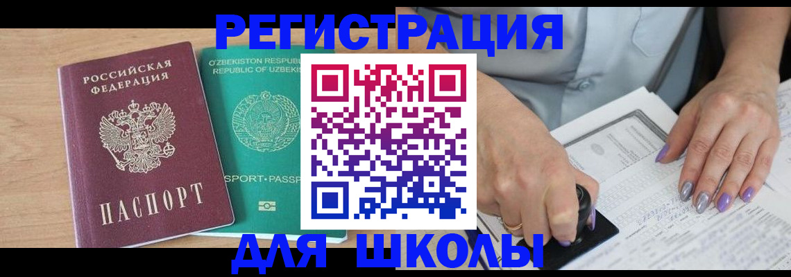 пропишу в квартире в Вышнем Волочке