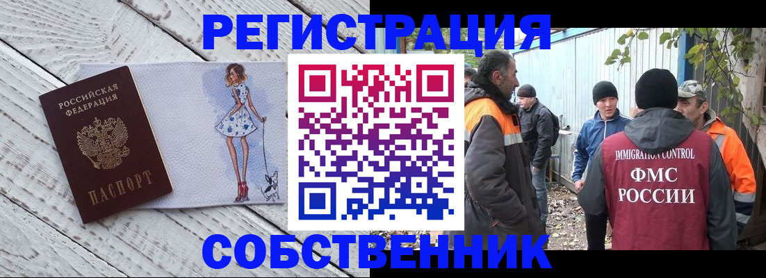 регистрация для дет. сада в Вышнем Волочке