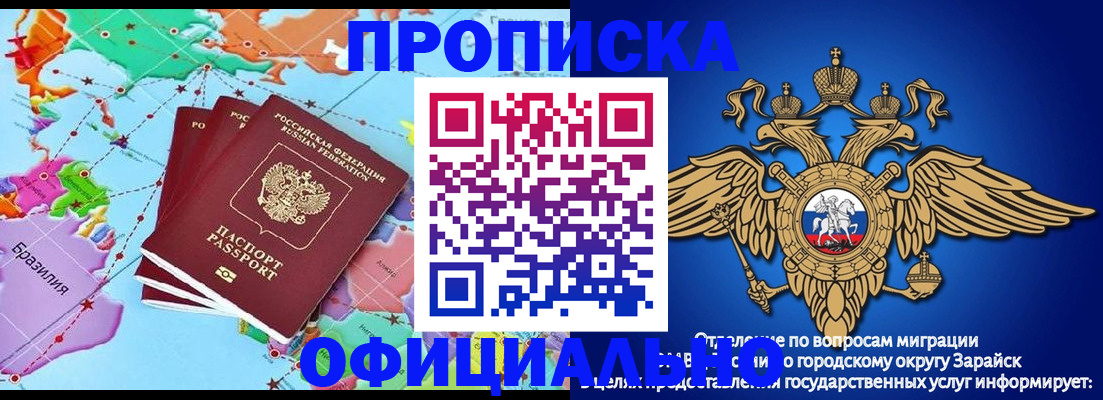 прописка от собственника в Вышнем Волочке